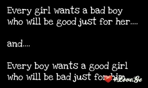 What Girls/Boys Wants.