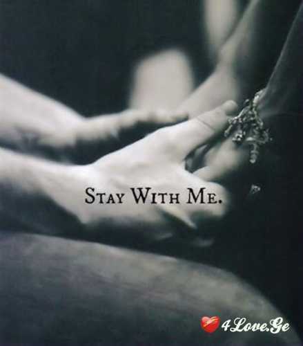 დარჩი ჩემთან (10) (დასასრული)