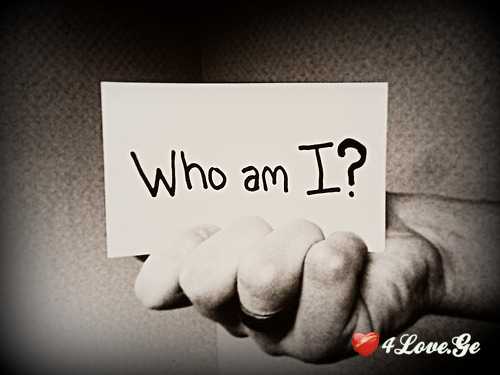 ვინ ვარ?