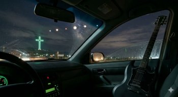 ცხრა ცას იქით (სრულად)