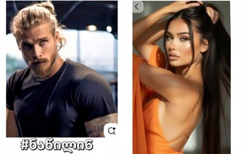 ჩემპიონი (ნაწილი 6)