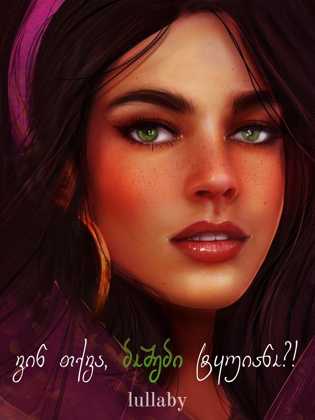 ვინ თქვა, ბოშები ტყუიანო?!